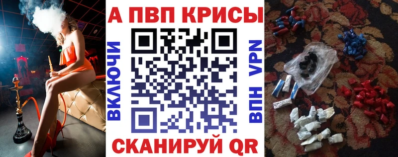 A-PVP СК Полярные Зори