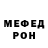 ГЕРОИН белый Dennis Mejia