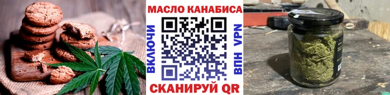 Canna-Cookies марихуана  Полярные Зори 