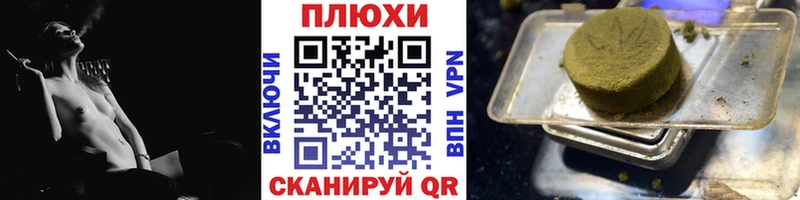 hydra рабочий сайт  где купить наркотик  Полярные Зори  Гашиш ice o lator 