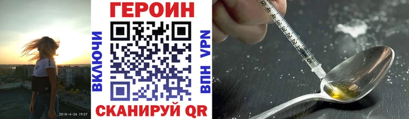 мега вход  продажа наркотиков  Полярные Зори  ГЕРОИН гречка 