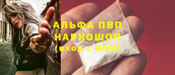 MDMA Premium VHQ Ахтубинск