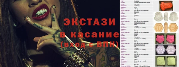 MDMA Premium VHQ Ахтубинск