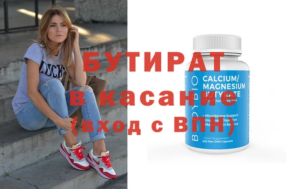 марихуана Михайловка