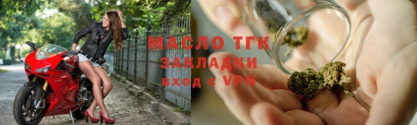 бутират Аша