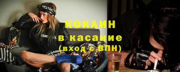 марихуана Михайловка
