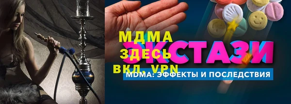 марихуана Михайловка
