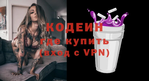 прущие грибы Бабаево