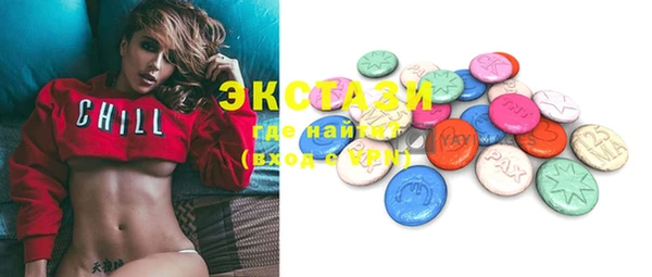 MDMA Premium VHQ Ахтубинск