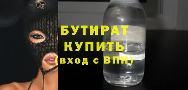 бутират Аша