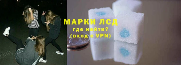 марихуана Михайловка