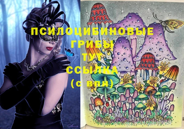 марихуана Михайловка