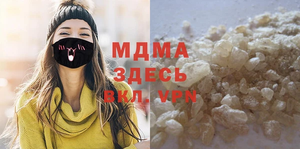 MDMA Premium VHQ Ахтубинск