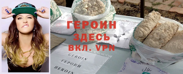 MDMA Premium VHQ Ахтубинск