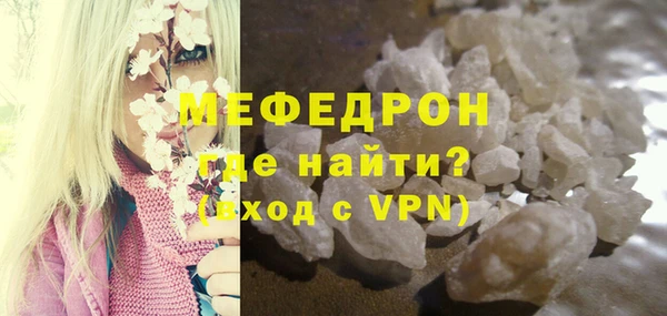 прущие грибы Бабаево