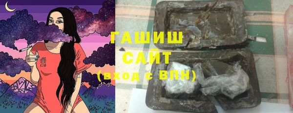 бутират Аша