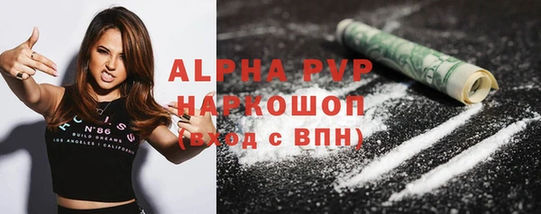 бутират Аша