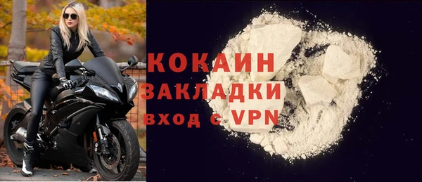 MDMA Premium VHQ Ахтубинск