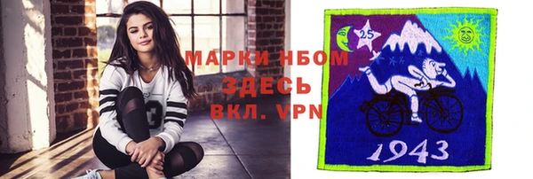 бутират Аша