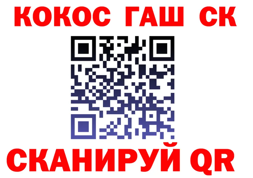ГАШ VHQ зеркало мориарти гидра Полярные Зори