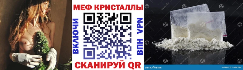 Меф 4 MMC  где купить   Полярные Зори 