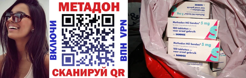 дарнет шоп  Полярные Зори  Метадон кристалл 
