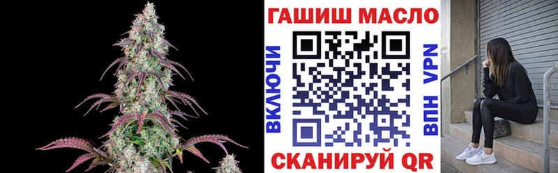 маркетплейс наркотические препараты  ОМГ ОМГ ССЫЛКА  Полярные Зори  купить наркотик  Дистиллят ТГК вейп 